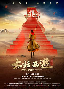 异形：夺命舰 电影 2025 费德·阿尔瓦雷兹